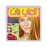 girls game android application logo